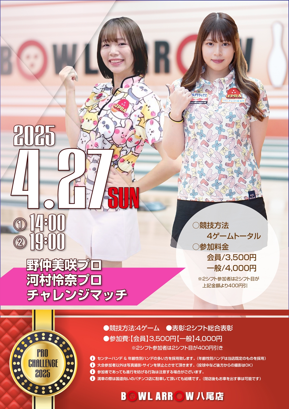 쒇P͑P2025.4